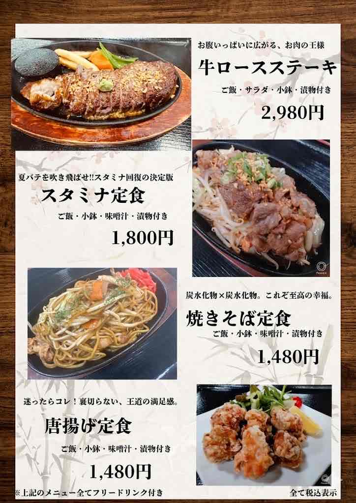 グランドチャンピオンゴルフクラブのレストランの写真(2/4)
