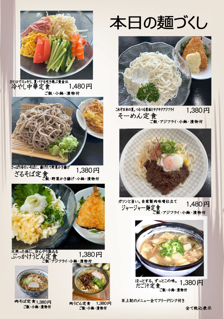 グランドチャンピオンゴルフクラブのレストランの写真(3/4)