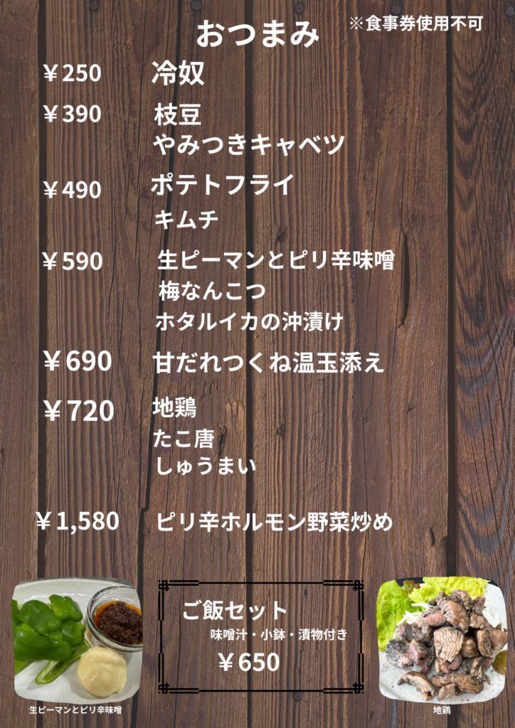 グランドチャンピオンゴルフクラブのレストランの写真(4/4)